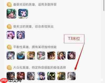王者万象棋班叔强度如何-王者万象棋班叔强度怎样
