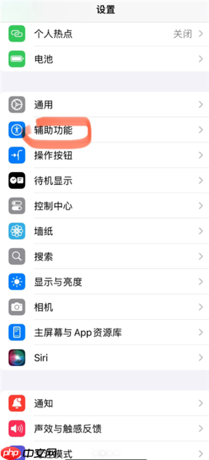 苹果微信视频摄像头开了不显示怎么办 苹果微信视频摄像头开了不显示解决方法