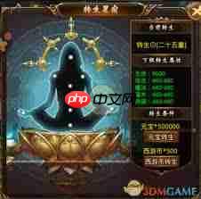 蛮荒传奇天赋转生系统怎么玩