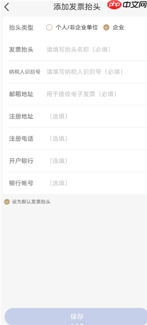 瑞幸app怎么找在线客服 瑞幸app找在线客服方法