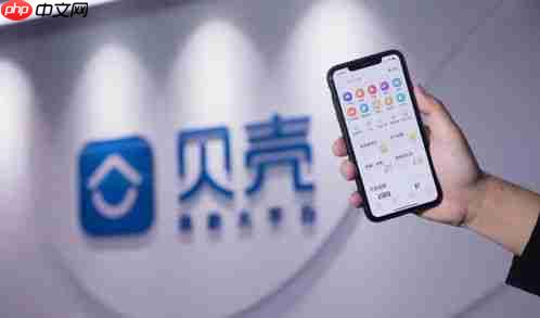 链家楼盘字典查询官网入口在哪