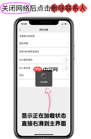 微信删除联系人保存聊天记录怎么操作 微信删除联系人保存聊天记录操作步骤