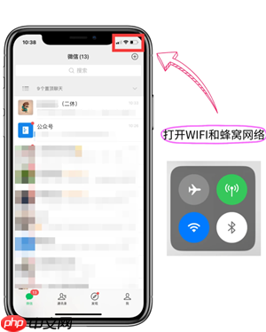 微信删除联系人保存聊天记录怎么操作 微信删除联系人保存聊天记录操作步骤