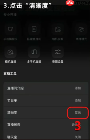 抖音直播伴侣手机版怎么用 抖音直播伴侣手机版使用教程