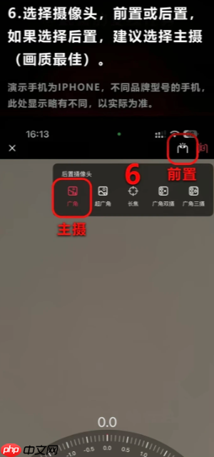 抖音直播伴侣手机版怎么用 抖音直播伴侣手机版使用教程