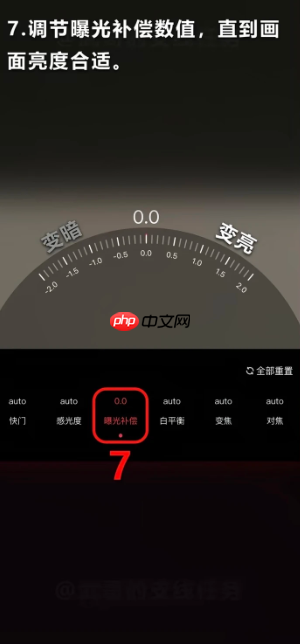 抖音直播伴侣手机版怎么用 抖音直播伴侣手机版使用教程