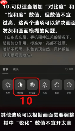 抖音直播伴侣手机版怎么用 抖音直播伴侣手机版使用教程
