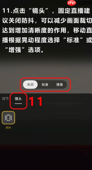 抖音直播伴侣手机版怎么用 抖音直播伴侣手机版使用教程