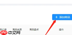 抖音直播伴侣手机版怎么用 抖音直播伴侣手机版使用教程