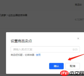 抖音直播伴侣手机版怎么用 抖音直播伴侣手机版使用教程