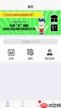 批改网如何修改作文