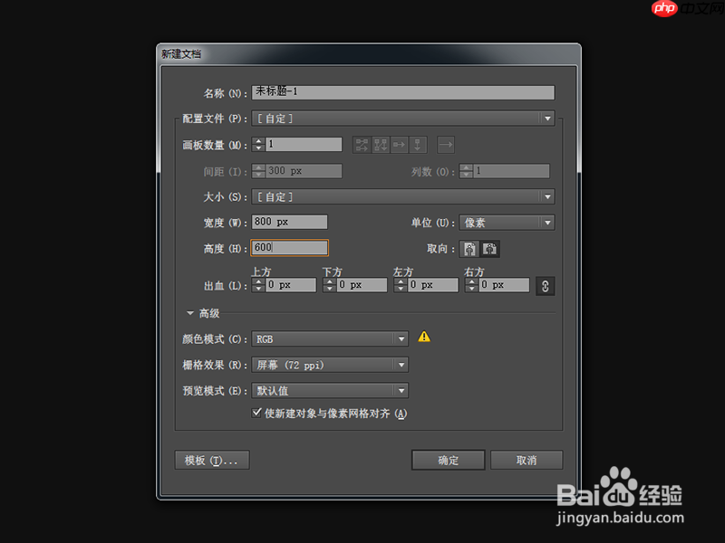 刻记手机版如何给文字添加下划线