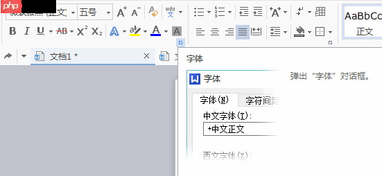 刻记手机版如何给文字添加下划线