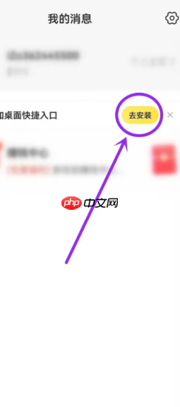 美团视频怎么关闭 美团视频关闭设置步骤