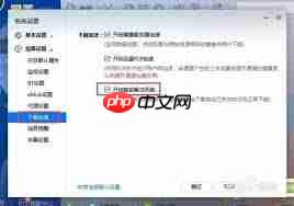 迅雷磁力链接下载失败如何解决