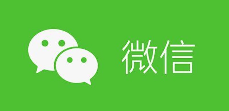 微信网页版文件传输助手入口 文件传输助手网页版官方直达 - 98游戏