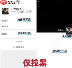 微信不能视频通话怎么回事 微信不能视频通话解决方法
