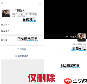 微信不能视频通话怎么回事 微信不能视频通话解决方法