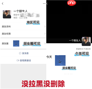 微信不能视频通话怎么回事 微信不能视频通话解决方法