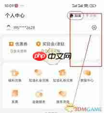 滴滴加油怎么关闭广告