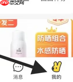 美团看视频赚钱能提现20吗是真的吗 美团看视频赚钱入口不见了