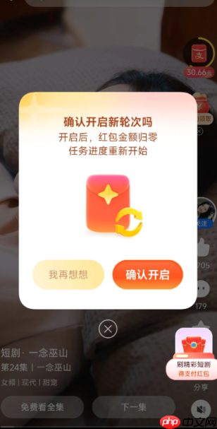 支付宝视频红包怎么找不到了 支付宝视频红包恢复方法