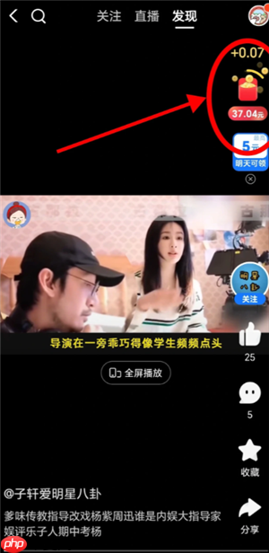 支付宝视频红包怎么找不到了 支付宝视频红包恢复方法