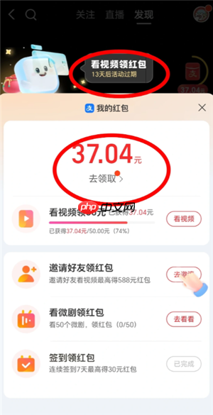 支付宝视频红包怎么找不到了 支付宝视频红包恢复方法