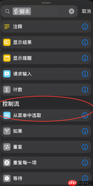 豆包快捷指令搜题怎么设置 豆包快捷指令搜题教程