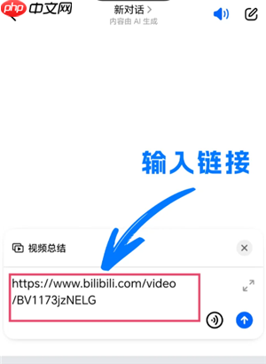 豆包快捷指令搜题怎么设置 豆包快捷指令搜题教程