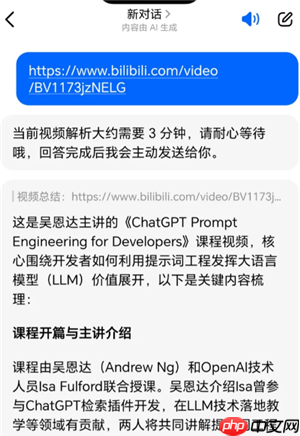 豆包快捷指令搜题怎么设置 豆包快捷指令搜题教程