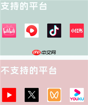 豆包快捷指令搜题怎么设置 豆包快捷指令搜题教程