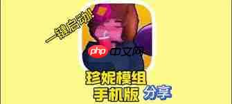 珍妮冒险崩溃如何解决