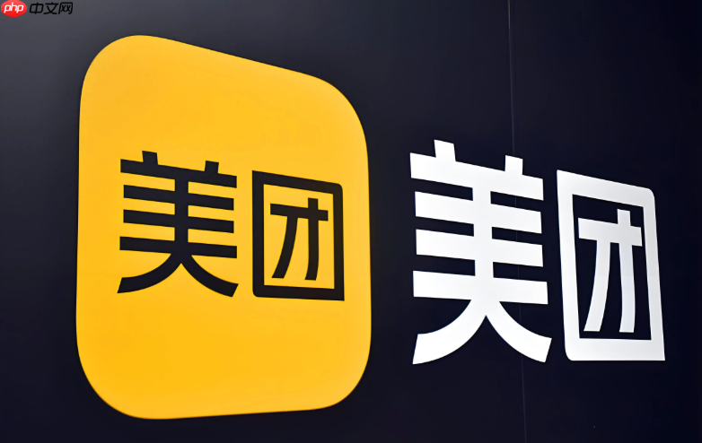 美团app下载后怎么领券_美团app下载后优惠获取【省钱】
