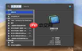 QQ远程协助怎么用