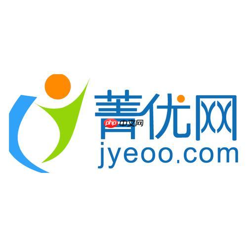 菁优网电脑端网页版登录 菁优网官网在线入口进入页面