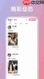 享聊app如何删除动态