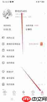 享聊app如何删除动态
