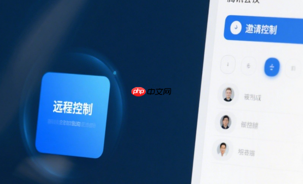 腾讯会议app怎么共享电脑声音_腾讯会议app共享音频设置【多媒体】