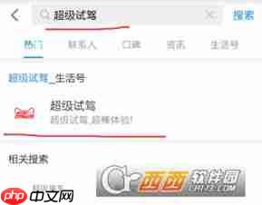 小米汽车如何预约试驾