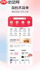 云闪付网页版入口地址在哪