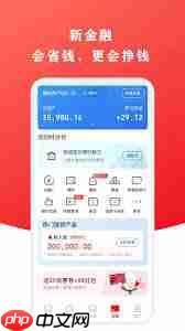 云闪付网页版入口地址在哪