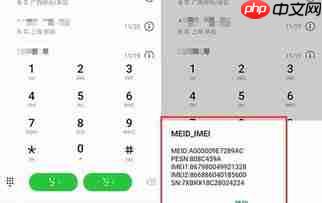 经观手机版如何设置新增发票信息