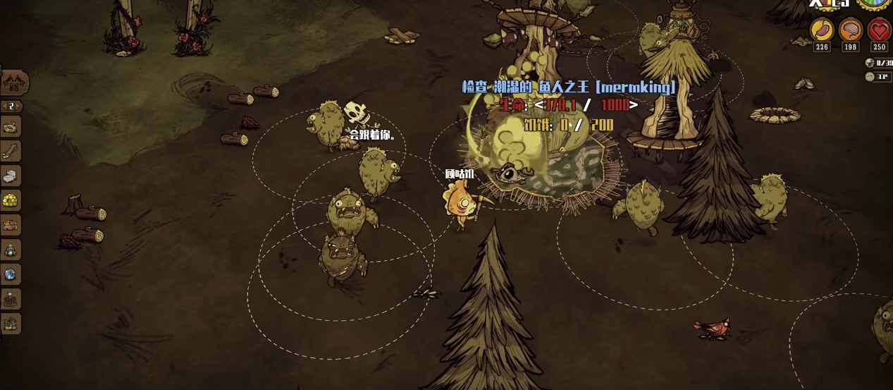 饥荒联机版沃特的技能树是什么效果