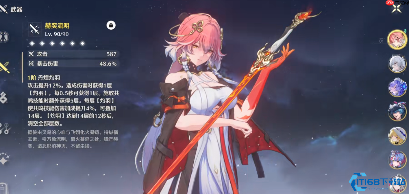 长离技能详解：掌控战局的风暴舞者！