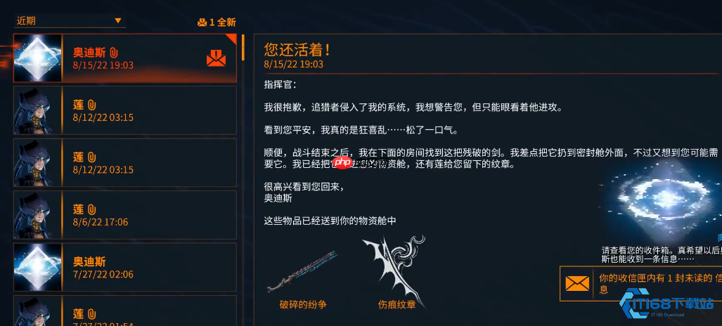 揭秘梦中梦：智取梦境解锁指挥官系统与终极奖励