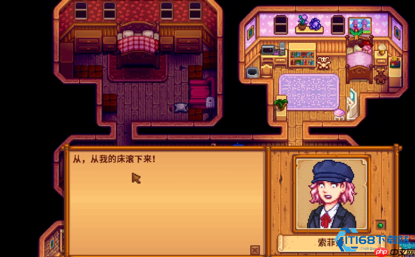 蓝月亮葡萄园探索指南：索菲亚的家与她的酿造世界