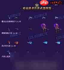 DNF2026复仇者VP技能怎么选-2026DNF复仇者VP技能选择方法