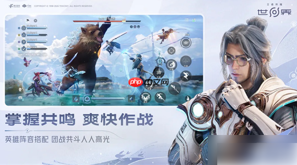 王者荣耀世界攻略装备 王者荣耀世界装备系统攻略