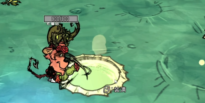 饥荒温泉有什么作用